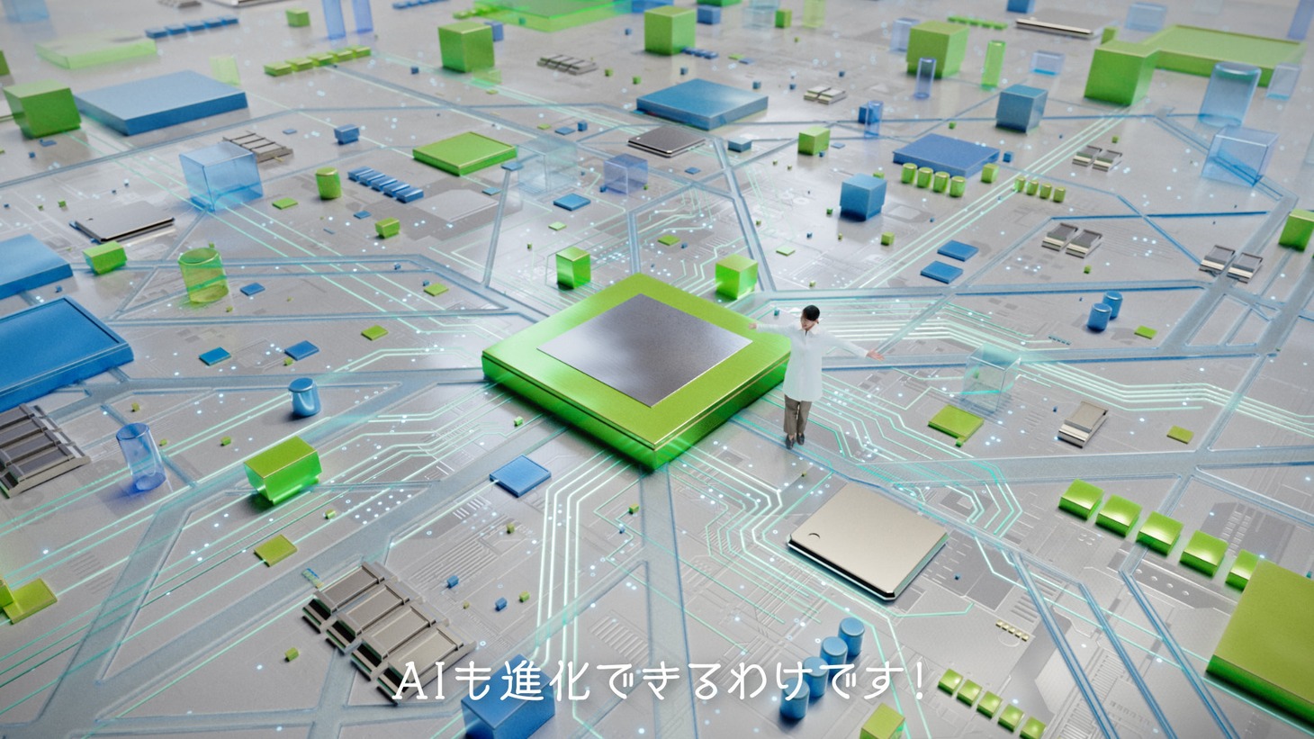 「AI DIC岡里帆 登場篇」より