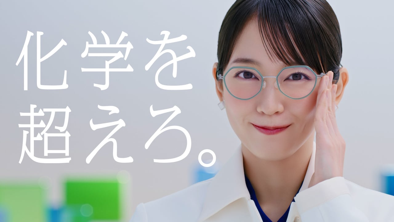 吉岡里帆がAI役で開いた新しい扉、CM「DIC岡里帆」の最新作公開