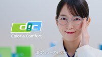 「AI DIC岡里帆 登場篇」より