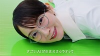 「AI DIC岡里帆 半導体と話す篇」より
