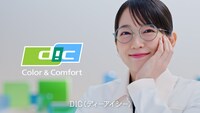 「AI DIC岡里帆 半導体と話す篇」より