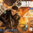 「FPU」ホアン・ジンユーやワン・イーボーのキャラポスター到着、新たな入場者特典も