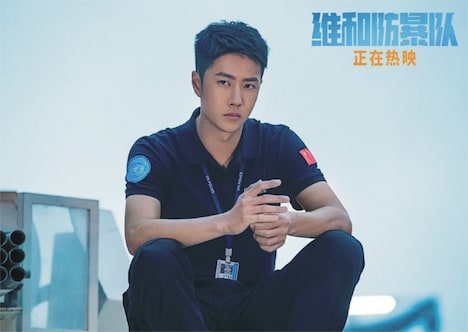 中国映画「FPU ~若き勇者たち~」入場者特典第2弾のポストカード