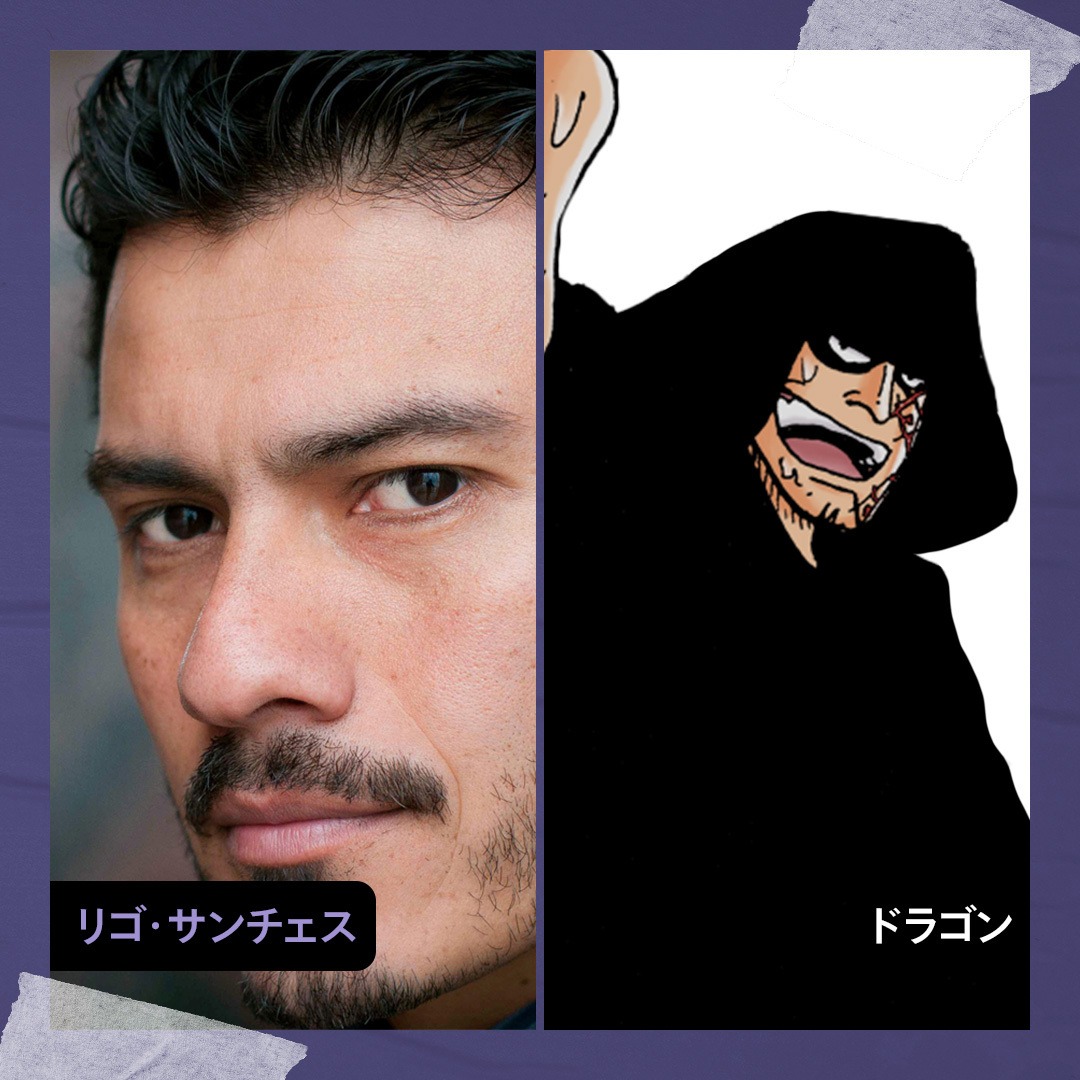 左からリゴ・サンチェス、ドラゴン