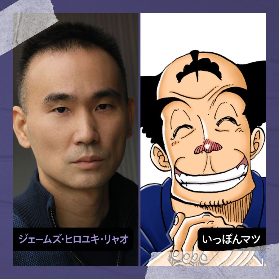左からジェームズ・ヒロユキ・リャオ、いっぽんマツ