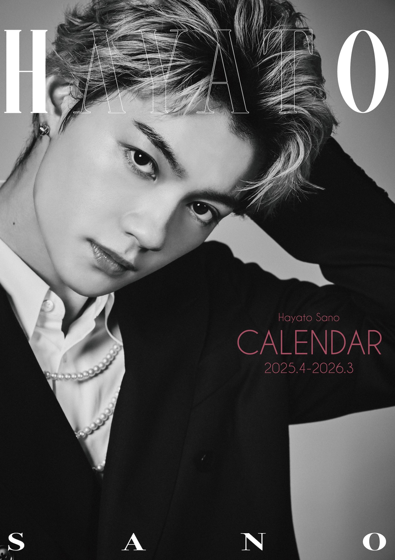 佐野勇斗が「喜怒哀楽」の多彩な表情見せる、自身8作目のカレンダーが3月発売