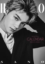 「佐野勇斗カレンダー2025.4-2026.3」通常版表紙