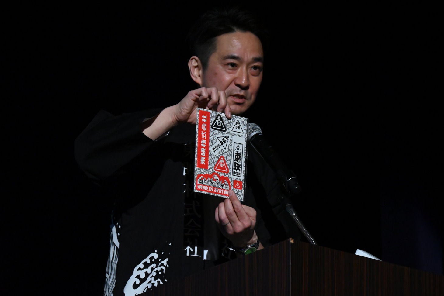 出目宏