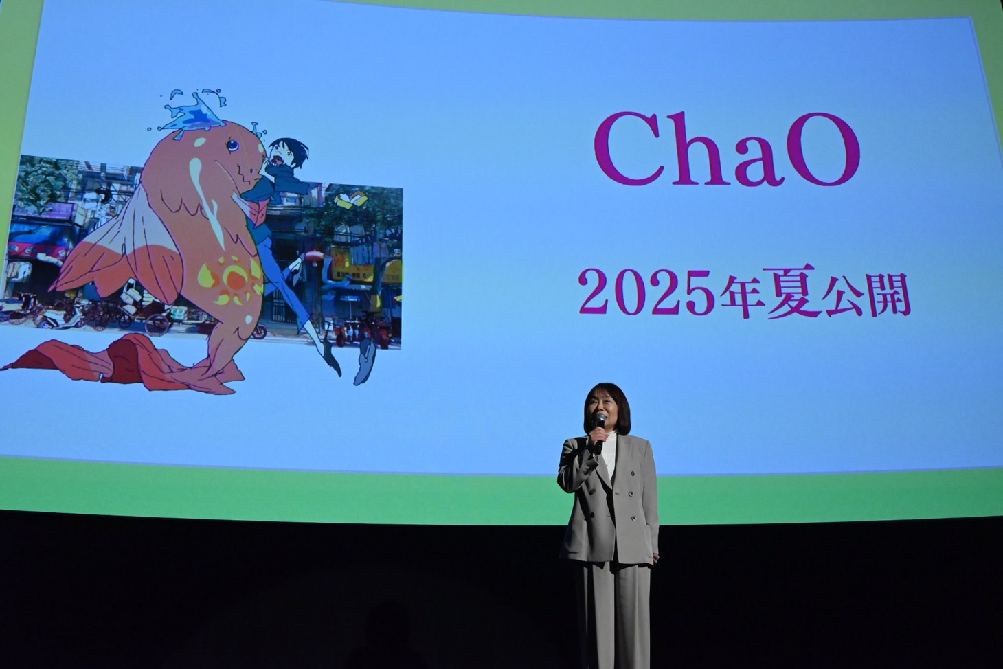 田中栄子