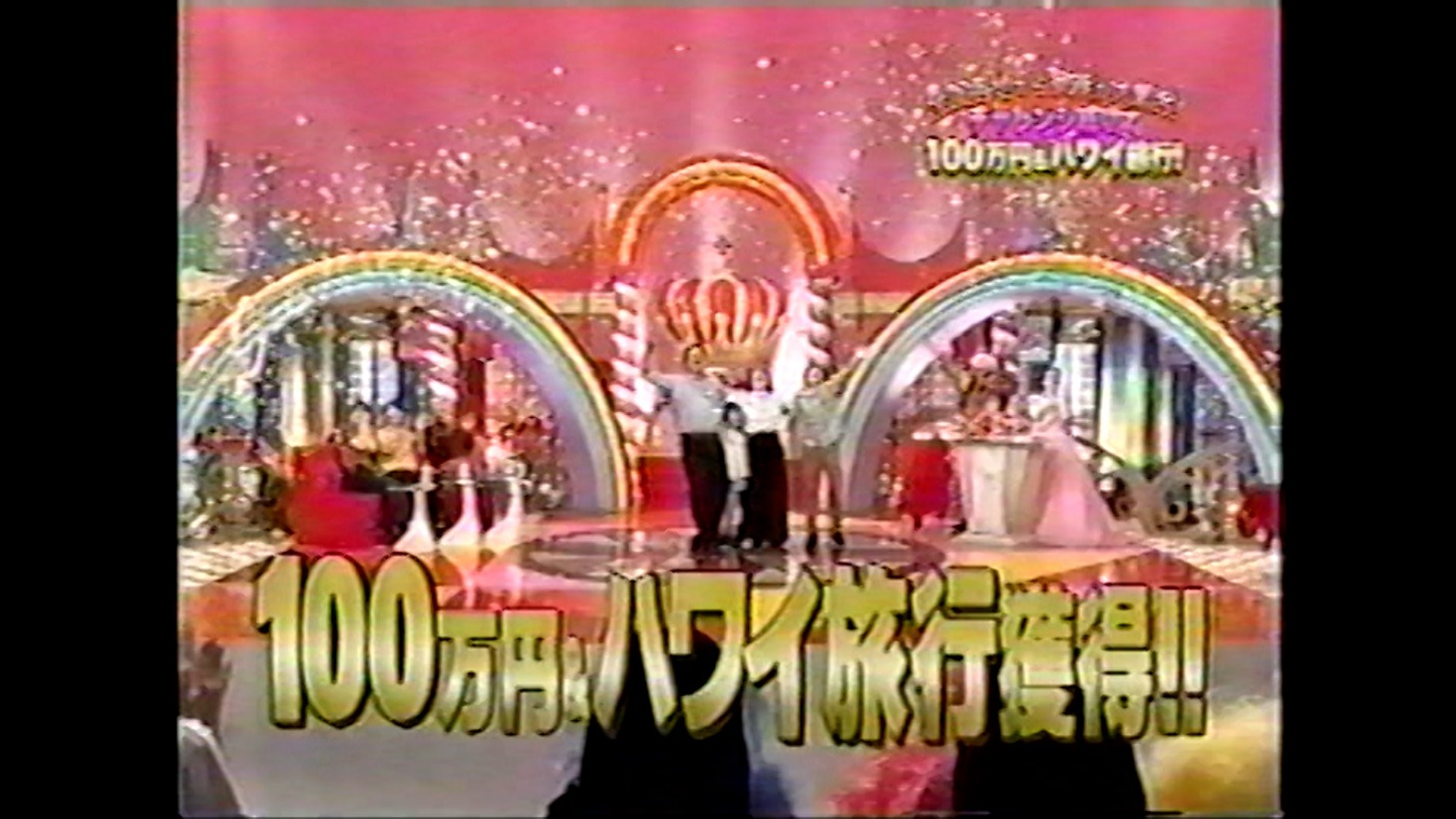 「飯沼一家に謝罪します」場面写真