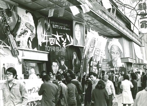 1973年「女囚さそり 701号怨み節」公開当時の様子