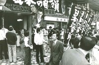 1977年「日本の首領（ドン） 野望篇」公開当時の様子