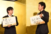 “大泉洋と逆転したい”長尾謙杜（左）と、“長尾謙杜に勝ちたい”大泉洋（右）