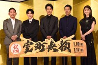 「室町無頼」初日舞台挨拶の様子