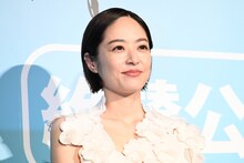 井上真央