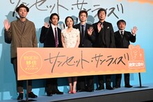 映画「サンセット・サンライズ」初日舞台挨拶の様子。左から宮藤官九郎、三宅健、井上真央、菅田将暉、中村雅俊、岸善幸