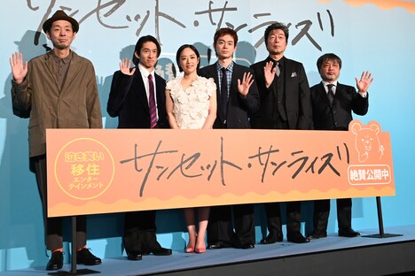映画「サンセット・サンライズ」初日舞台挨拶の様子。左から宮藤官九郎、三宅健、井上真央、菅田将暉、中村雅俊、岸善幸