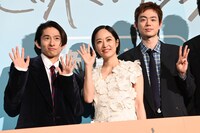 左から三宅健、井上真央、菅田将暉