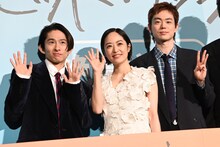 左から三宅健、井上真央、菅田将暉
