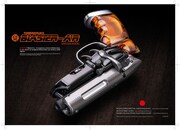 「留之助ブラスターAIR」のビジュアル