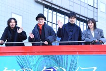 左から磯村勇斗、リリー・フランキー、松山ケンイチ、広瀬すず