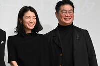左から瀧内公美、松尾諭