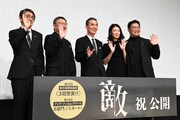 「敵」公開記念舞台挨拶の様子。左から吉田大八、松尾貴史、長塚京三、瀧内公美、松尾諭