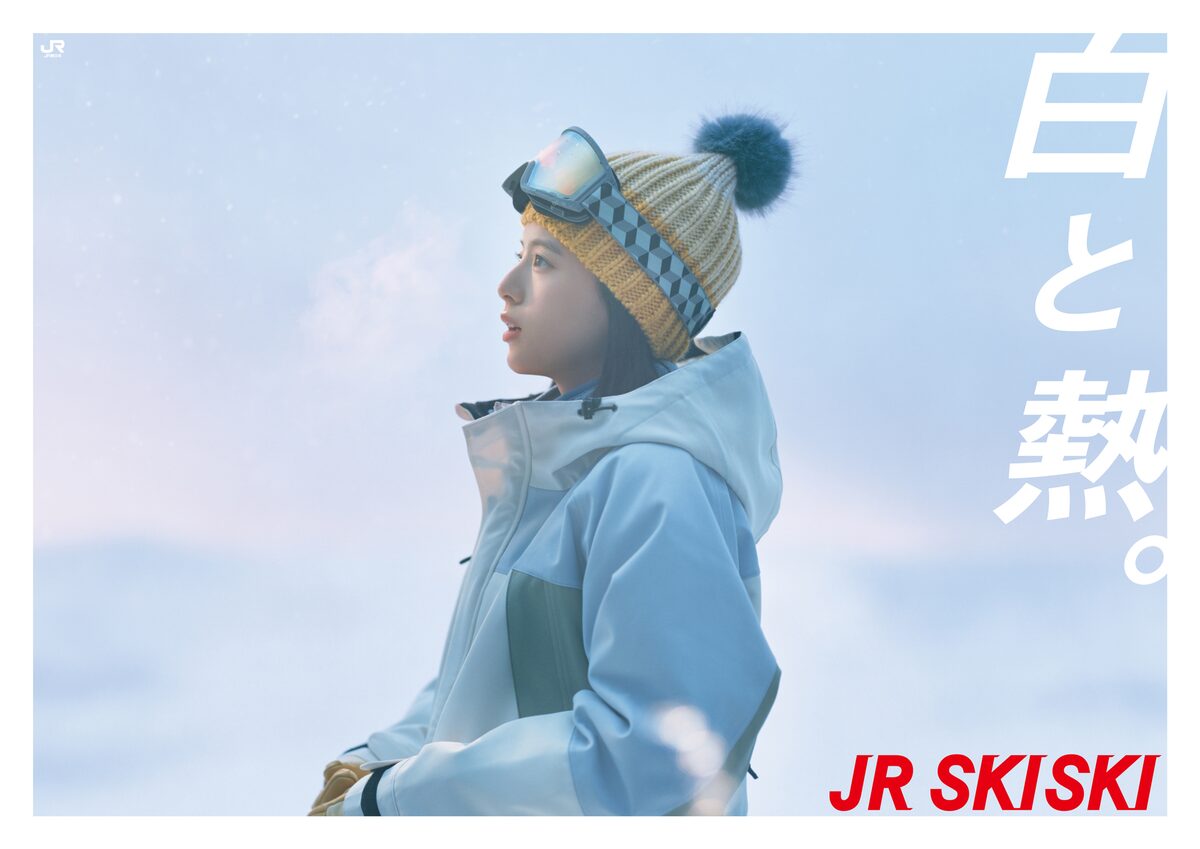 広瀬すず～横顔UP～JR SKISKIキャンペーン B0特大サイズ非売品ポスター 