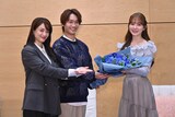 左から谷まりあ、藤原丈一郎、加藤史帆