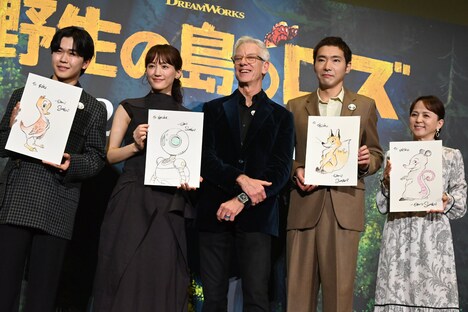 左から鈴木福、綾瀬はるか、クリス・サンダース、柄本佑、いとうまい子