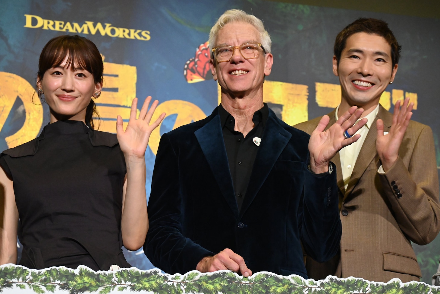 左から綾瀬はるか、クリス・サンダース、柄本佑