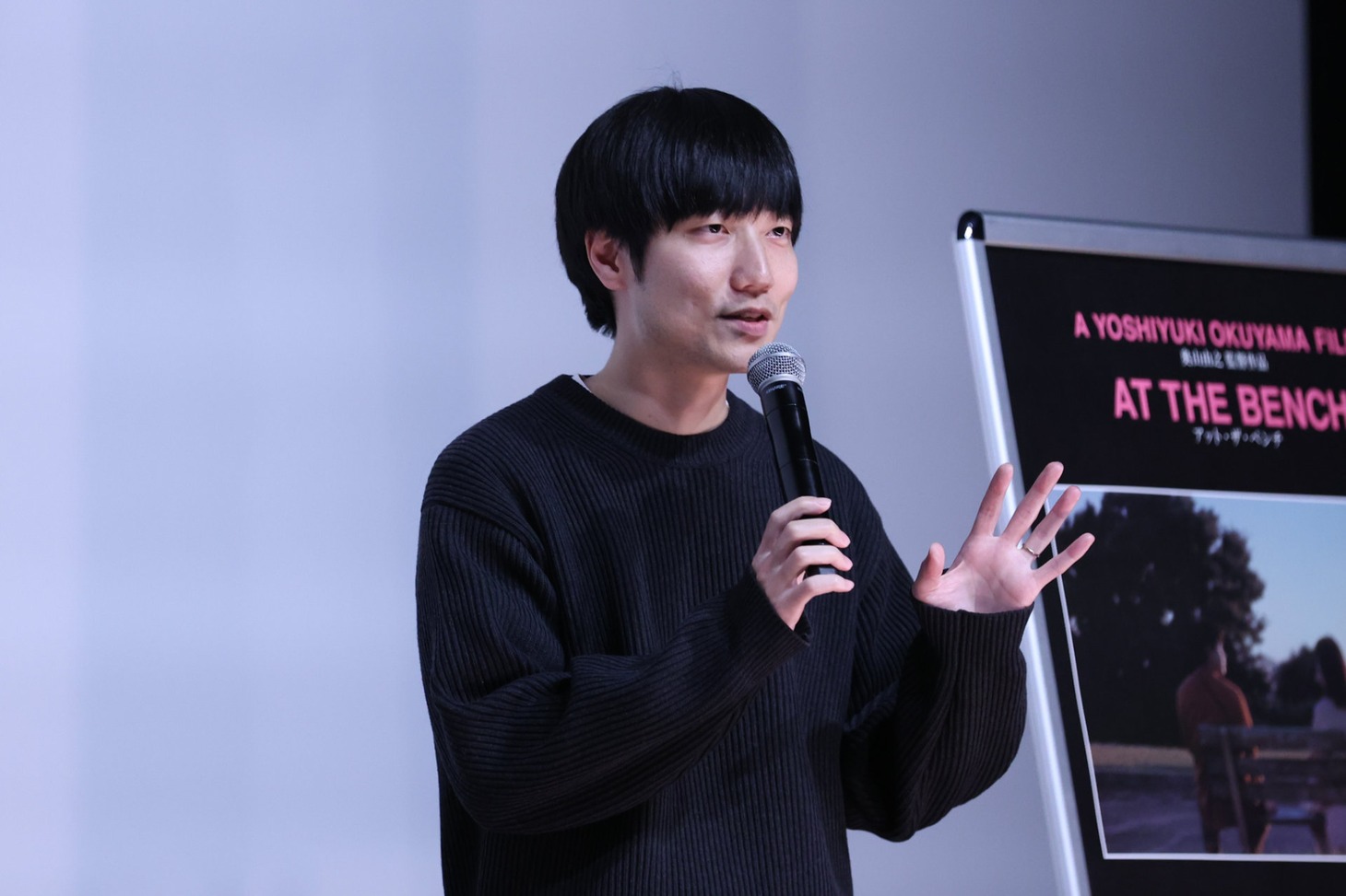 奥山由之