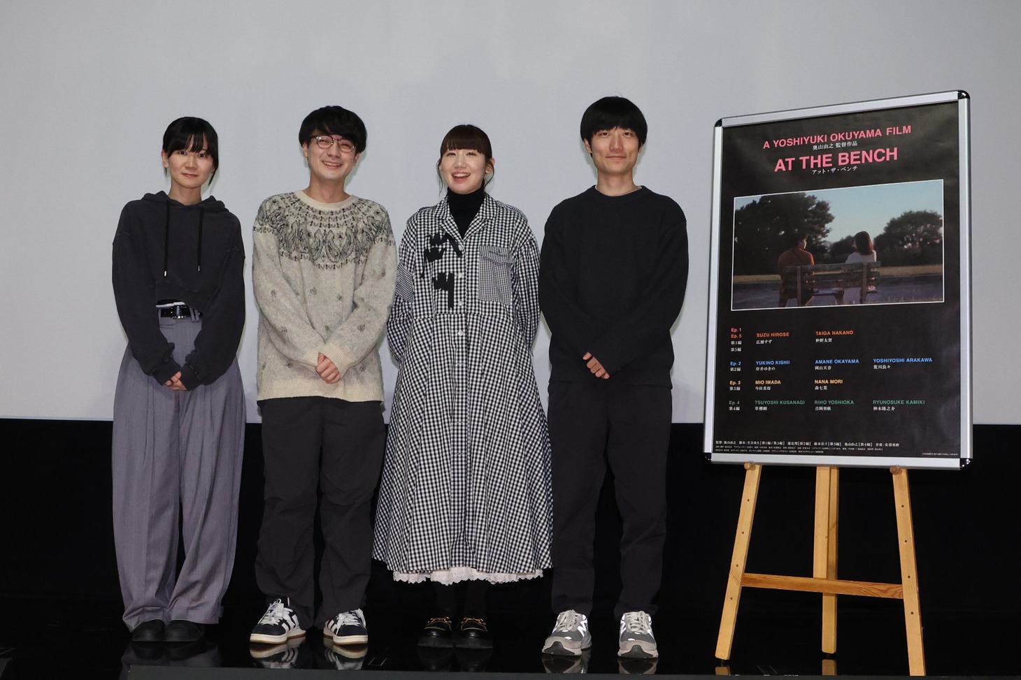左から生方美久、蓮見翔、根本宗子、奥山由之