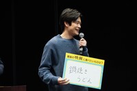 「最後の晩餐に食べたいものは？」という質問に「鍋焼きうどん」と答えた井之脇海