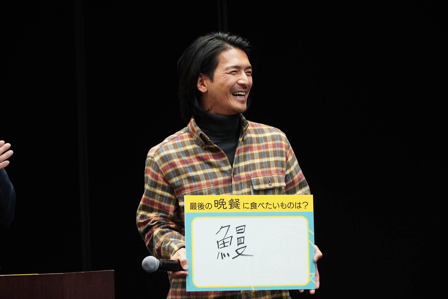 「最後の晩餐に食べたいものは？」という質問に「鰻」と答えた石田卓也