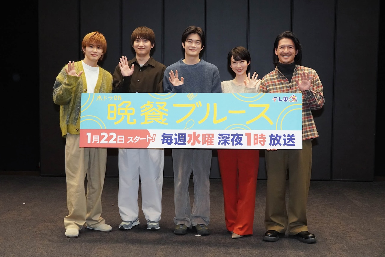 井之脇海＆金子大地が「晩餐ブルース」撮影を回想「ずーっと食べてました」