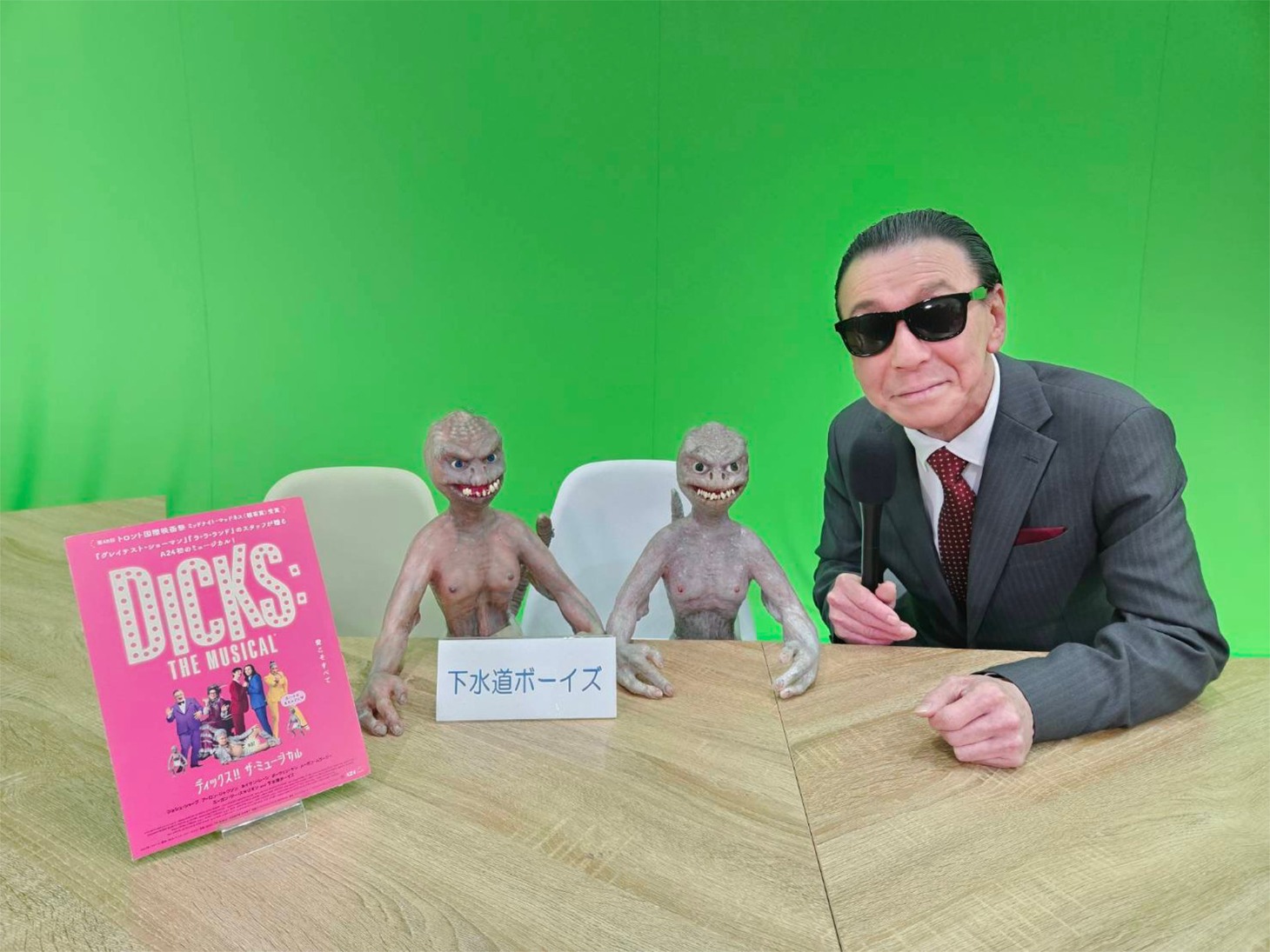 「ディックス!! ザ・ミュージカル」特別映像より、下水道ボーイズ（左）と、ジョニー志村扮するタモリ（右）