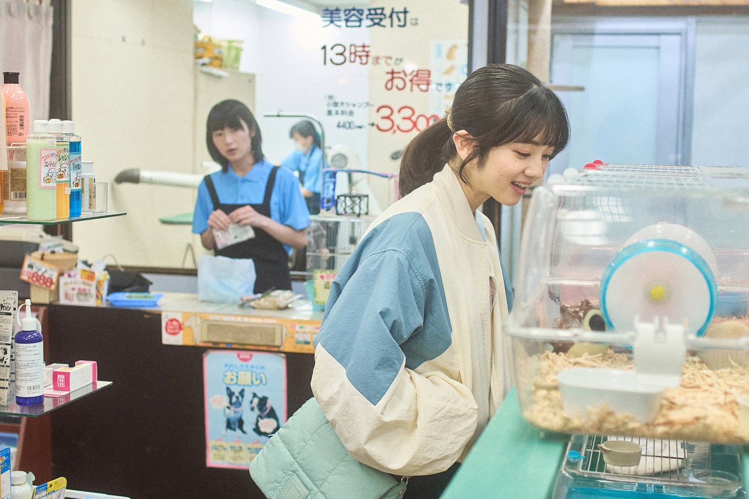 「いちばん星は遠く輝く」場面写真