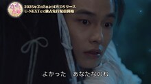 ホー・ユー（何與）演じる李逍遥