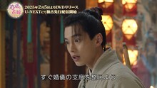 ホー・ユー（何與）演じる李逍遥
