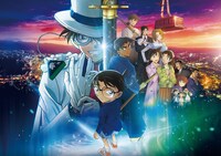 「名探偵コナン 100万ドルの五稜星」場面カット ©2024 青山剛昌／名探偵コナン製作委員会