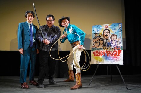 映画「怪獣ヤロウ!」公開直前舞台挨拶の様子