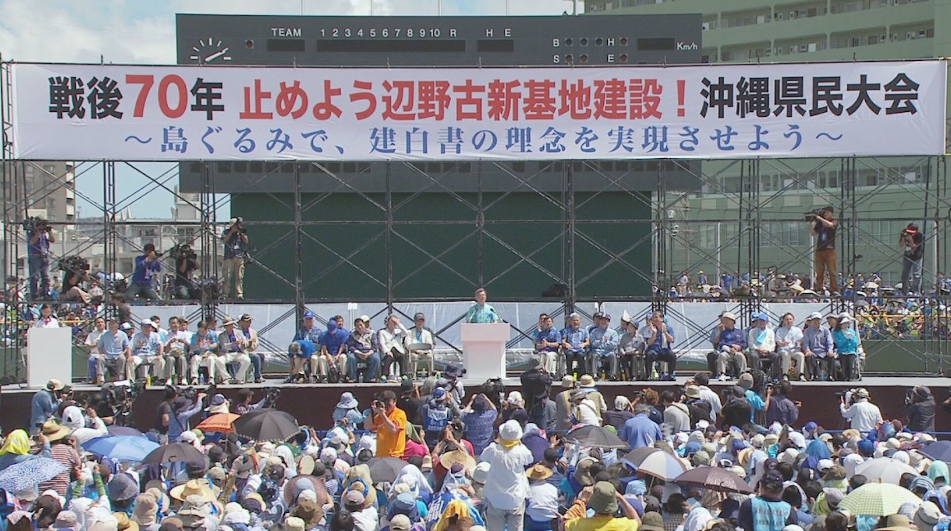 沖縄県知事・大田昌秀と翁長雄志の軌跡を追うドキュメンタリー公開 沖縄県知事・大田昌秀と翁長雄志の軌跡を追うドキュメンタリー公開