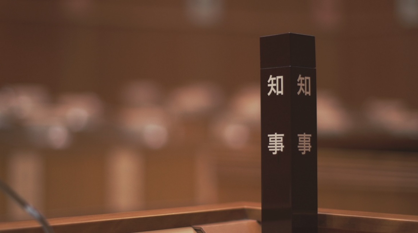 「太陽の運命」場面写真