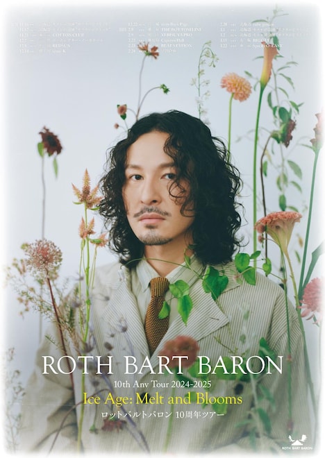 ROTH BART BARON 10th Anv TOUR 2024-2025「The Ice Age: Melt and Blooms」ビジュアル