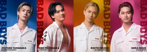 左から山中柔太朗（M!LK）、豆原一成（JO1）、池崎理人（INI）、井上想良。©田中宏・少年画報社／映画「BADBOYS」製作委員会