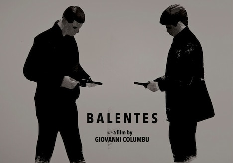 「バレンティス」場面カット