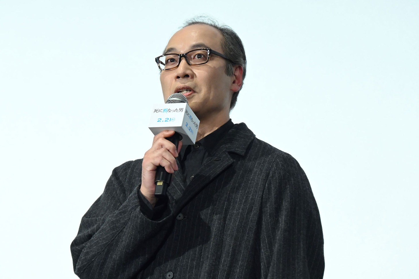 正名僕蔵