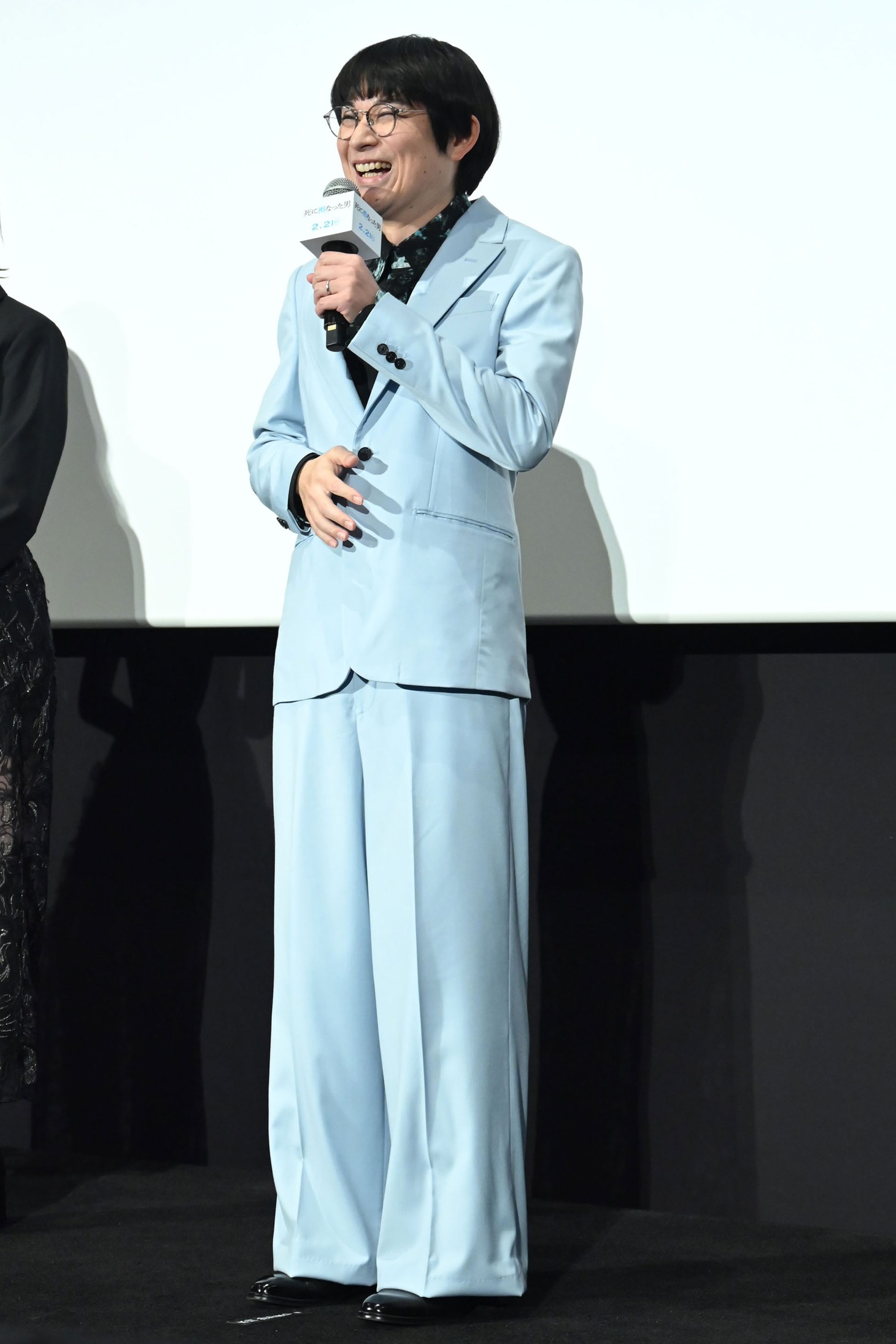 水川かたまり