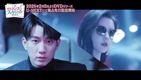 中国ドラマ「このロマンスはフィクションだから」第1話より
